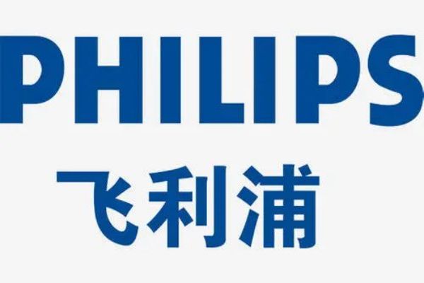 飞利浦